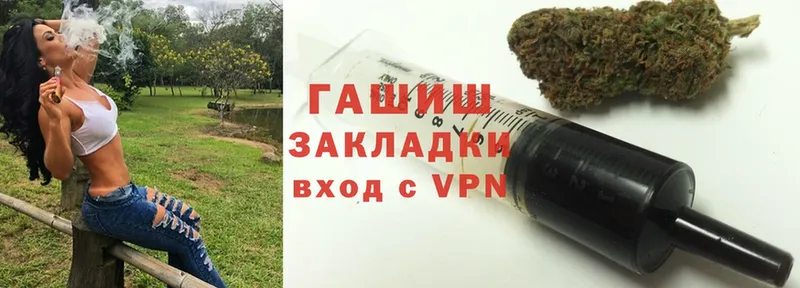 ГАШ Cannabis  купить закладку  Пудож 